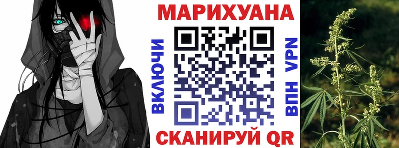 Купить закладку Саяногорск Конопля Alpha-PVP Мефедрон