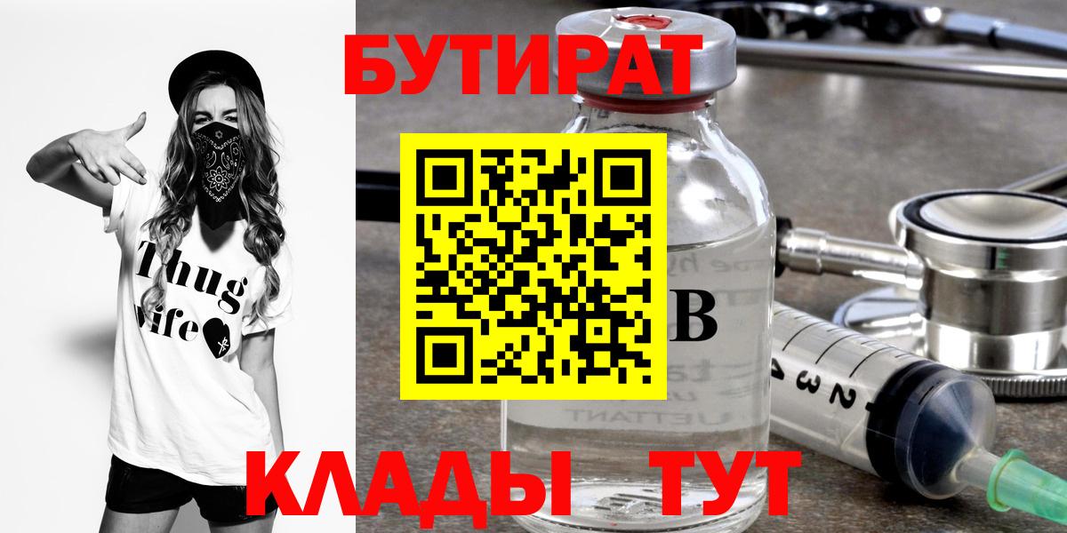 ГАШ  КОКАИН  Саяногорск  Вход с VPN  Бошки Шишки  МЕФ кристаллы 