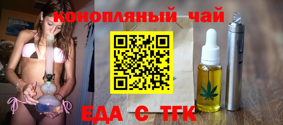 Canna-Cookies марихуана  Вход с VPN  Саяногорск 