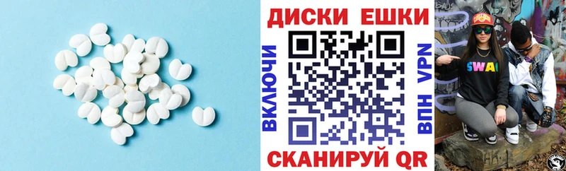 hydra сайт  Саяногорск  Ecstasy XTC  магазин продажи наркотиков 