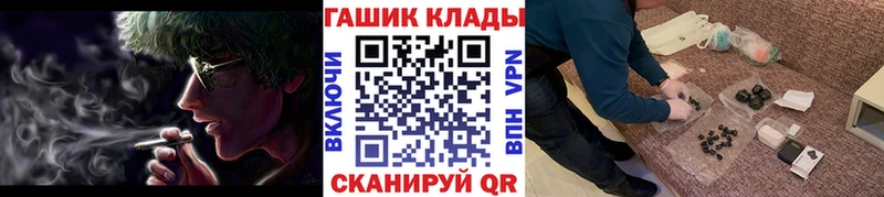 ГАШ гарик Саяногорск