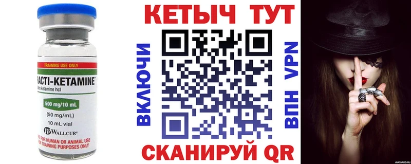 где можно купить наркотик Саяногорск даркнет какой сайт КЕТАМИН ketamine