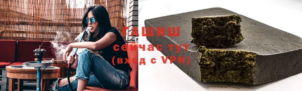 первитин Вяземский