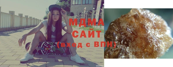 первитин Вяземский
