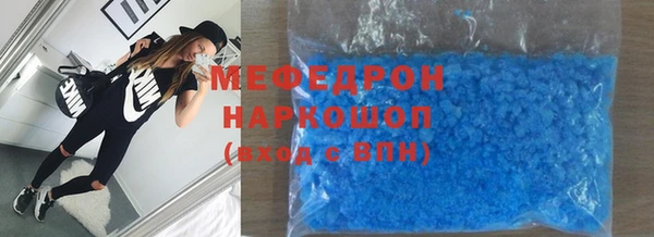 молекула духа Каменногорск