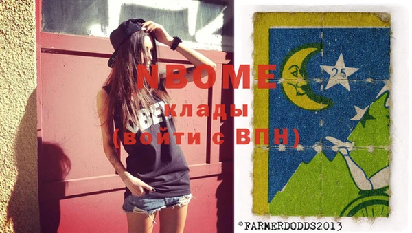 первитин Вяземский
