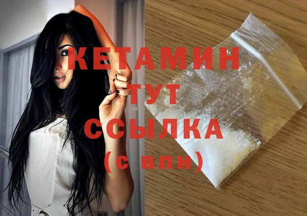 первитин Вяземский