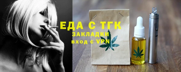 гашик Вязьма