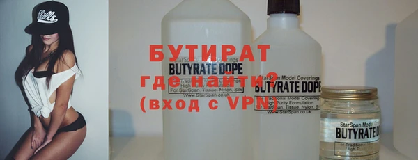 первитин Вяземский