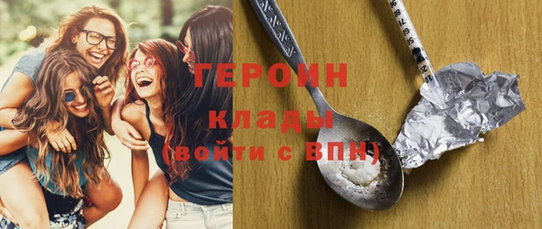 первитин Вяземский