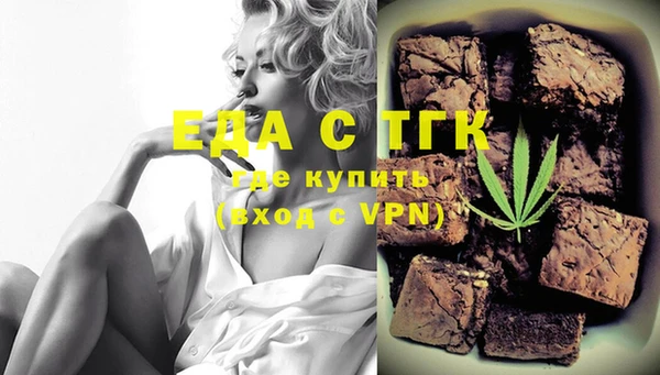 ешки Кинешма