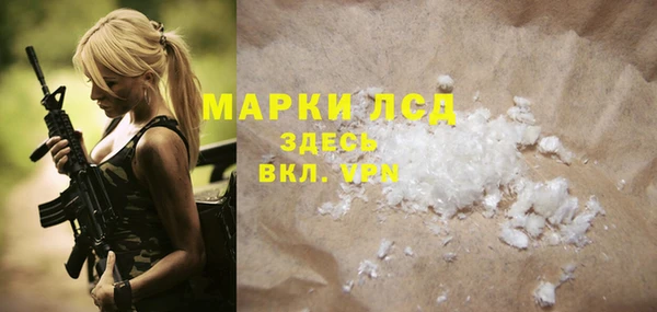 первитин Вяземский