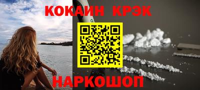 гидра Заводоуковск