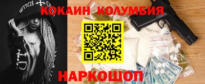 бошки Донецк