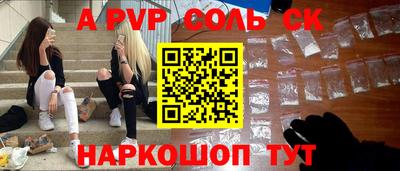бошки Донецк