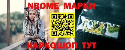 МДМА Жуковский