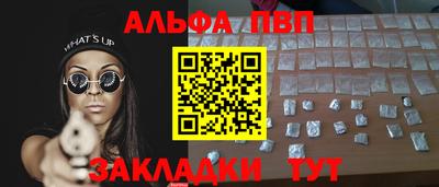 бошки Донецк