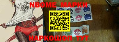 бошки Донецк