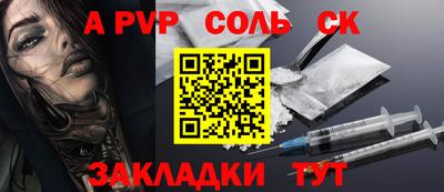 экстази Дубна