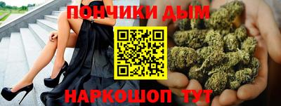 бошки Донецк