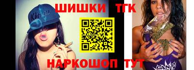 бошки Донецк
