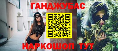экстази Дубна
