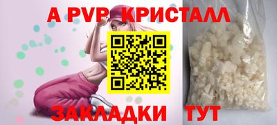 бошки Донецк