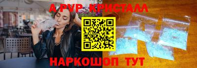 a pvp Донской