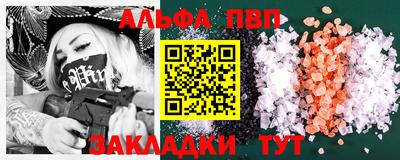 экстази Дубна