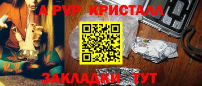 a pvp Донской