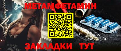 бошки Донецк