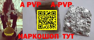 a pvp Донской