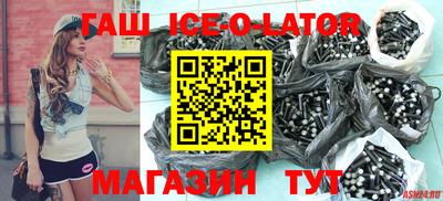 бошки Донецк