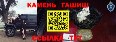 бошки Донецк