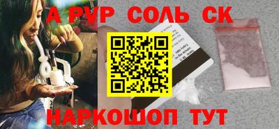 бошки Донецк