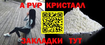 a pvp Донской