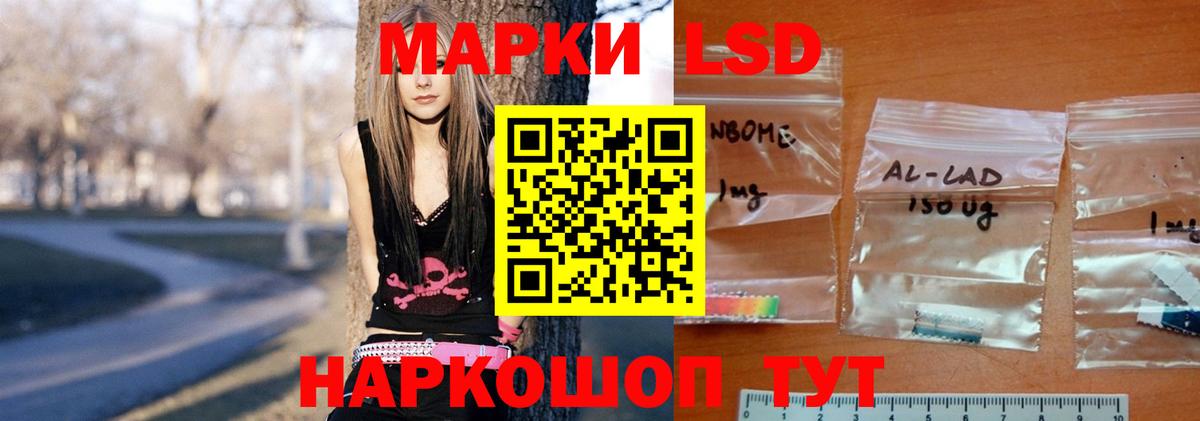Саяногорск  LSD-25 экстази  Вход с VPN  Лсд 25 экстази кислота 