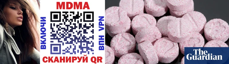 где купить наркоту  Саяногорск  MDMA кристаллы 