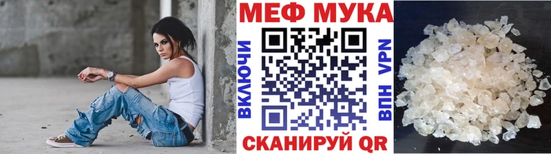 Меф кристаллы  Саяногорск 