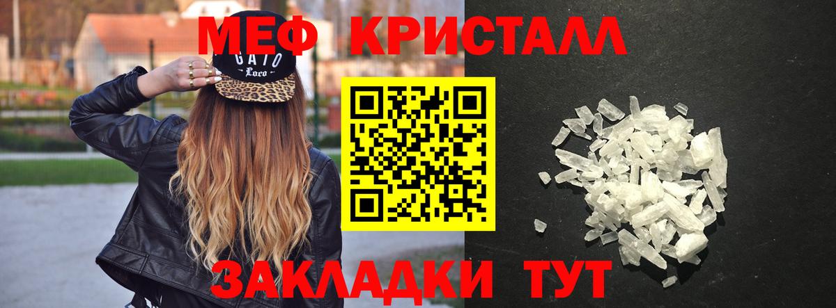 Саяногорск  Мефедрон mephedrone  Вход с VPN 