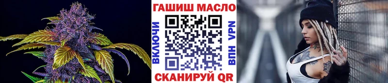 ТГК THC oil  цены наркотик  Саяногорск 