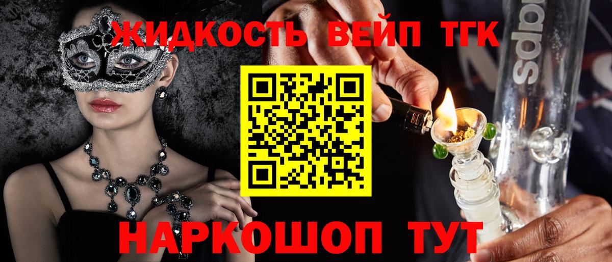 mega ONION  где можно купить наркотик  Саяногорск  Вход с VPN  Дистиллят ТГК вейп 