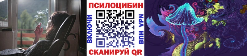 Псилоцибиновые грибы прущие грибы  Саяногорск 